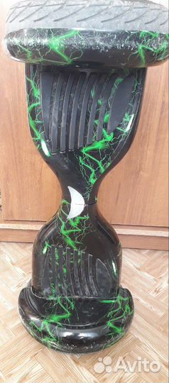 Гироскутер