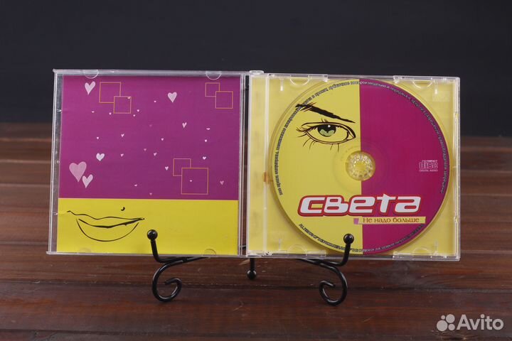 Света - Не Надо Больше 2005 prof-Records Russia CD
