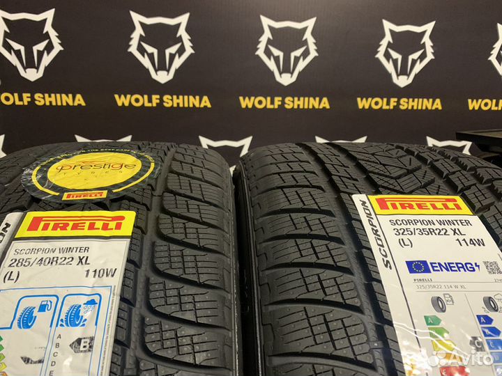 Pirelli Scorpion Winter 285/40 R22 и 325/35 R22 114W