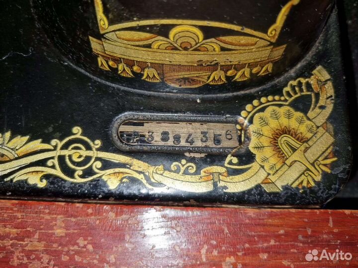 Госшвеймашина cтанина СССР антикварная швейная