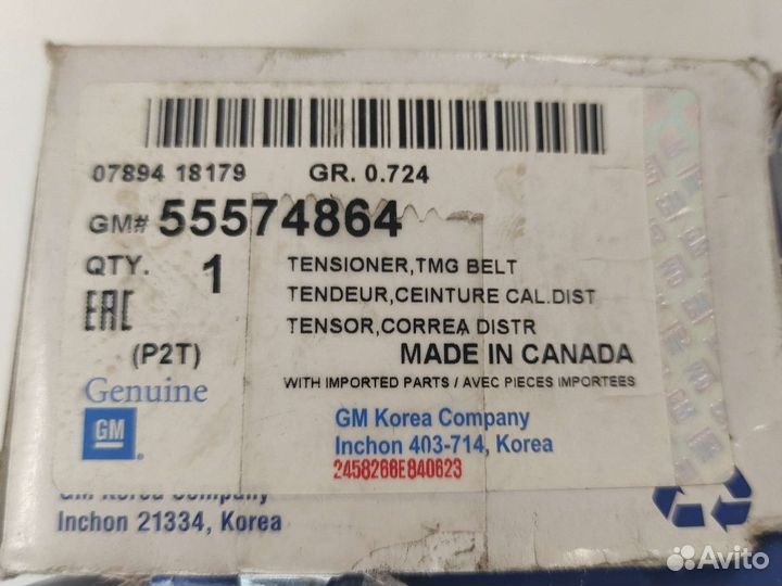 Ролик натяжителя ремня грм opel/chevrolet