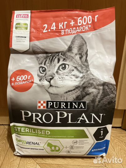 Сухой корм для кошек Purina ONE, 3 кг, новый