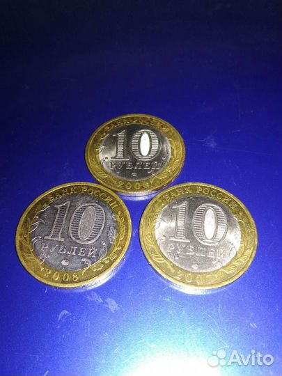 10руб Гагарин, Смоленск, Великий Устюг, Владимир