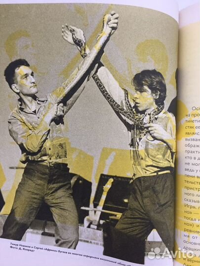 Поп-Механика