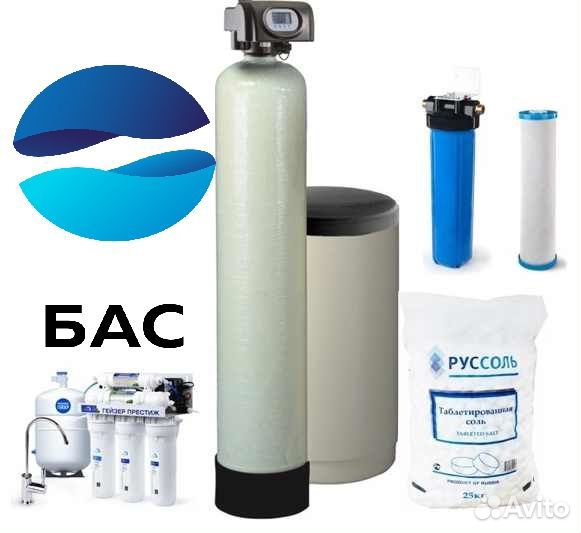 Фильтрация воды/Фильтр для воды