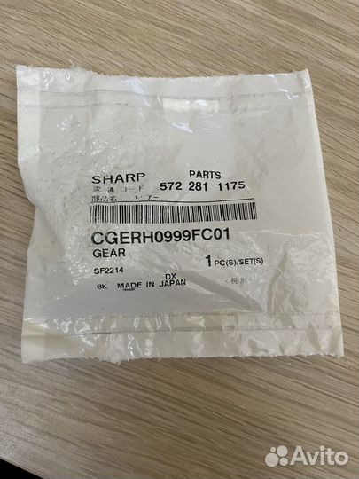 Cgerh0999FC01 Шестерня переходная 2-х венцовая