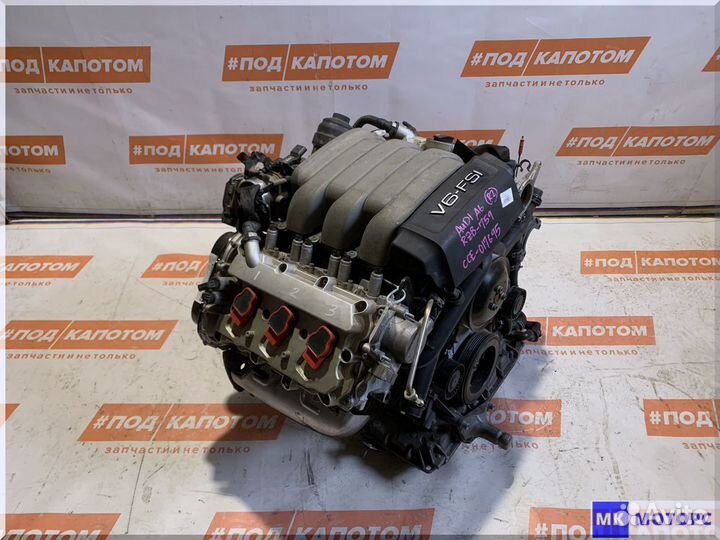 АКПП ccea 09L KKS 2,8 Audi A6 C6 C7 A4 B7 B8