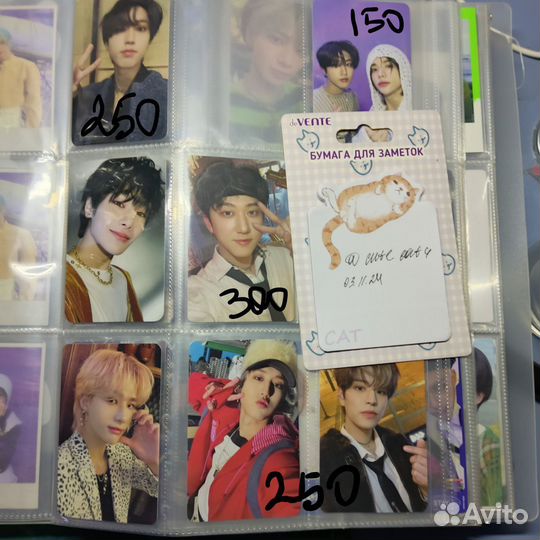 Карты stray kids