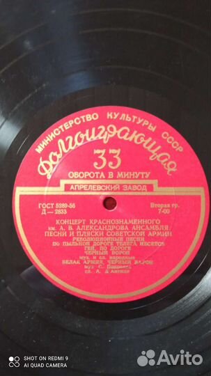 Революционные песни. 