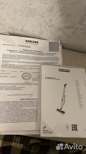 Паровая швабра karcher