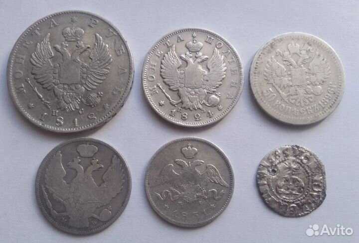 Царское серебро