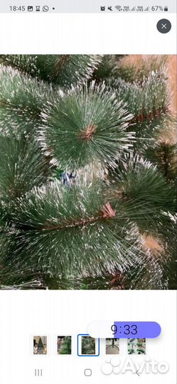 Елка искусственная 210 бу