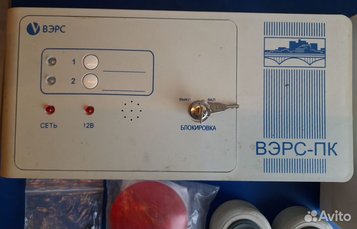 Сигнализация вэрс пк Приток