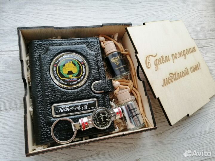 Обложка для автодокументов