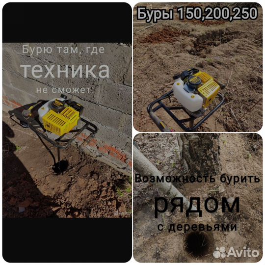 Услуги бензобура, сварные работы. Выезд на место