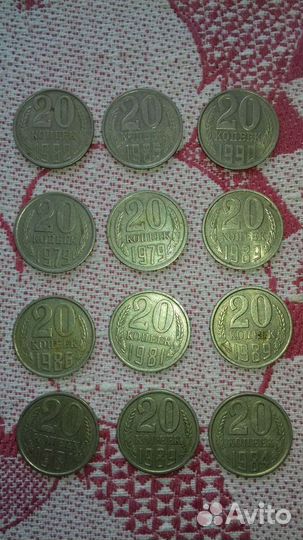 Монеты СССР