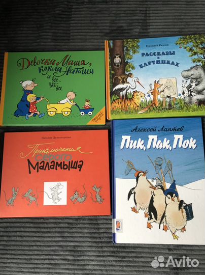 Книги детские