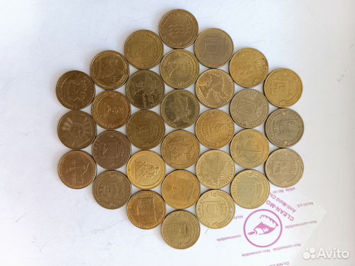 Монеты юбилейные 10