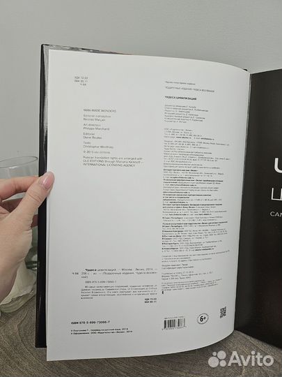 Книга подарочное издание