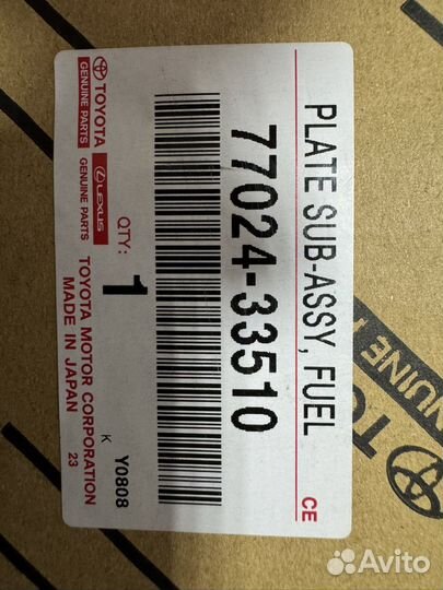 Фильтр топливный Toyota Camry V70