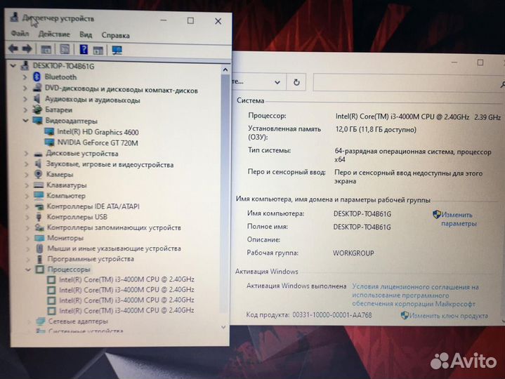 Как новый 12 гигов большой игровой Lenovo