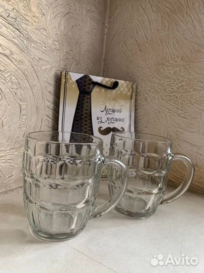 Пивная кружка набор новый