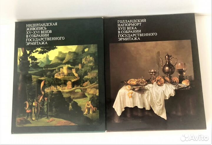 Серия альбомов 