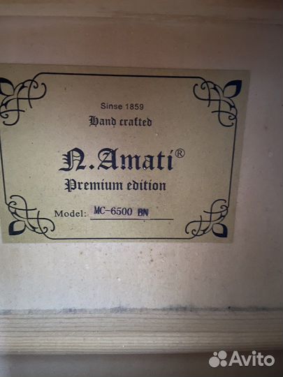 Классическая гитара