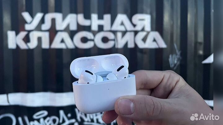 Airpods Pro/Airpods 2 (Чехол в подарок )