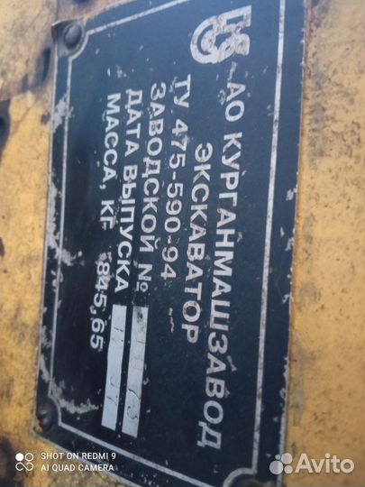 Мини-погрузчик МКСМ 800, 2003