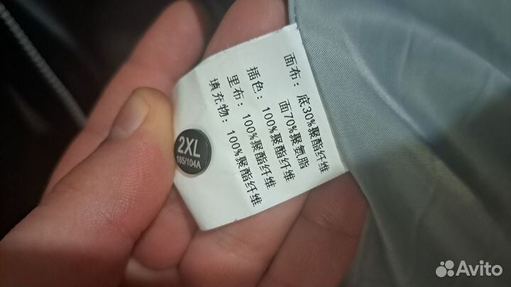 Куртка зимняя