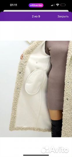 Пальто из искусственного меха