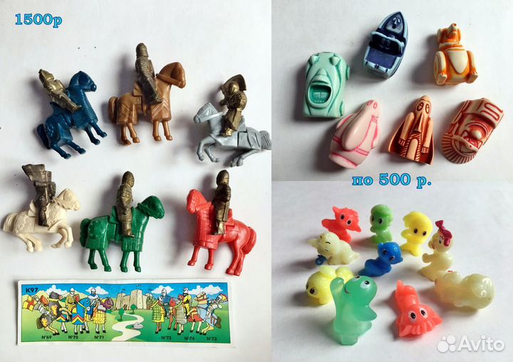 Игрушки из киндер сюрприза