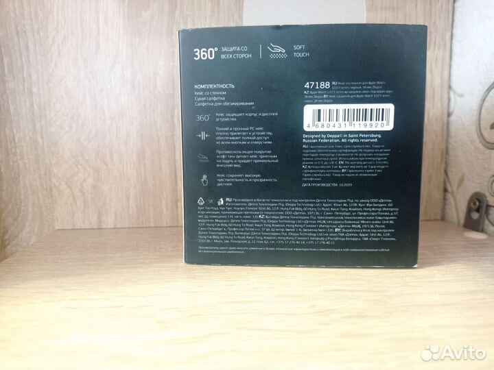 Кейс со стеклом для Apple watch 1 2 3 series