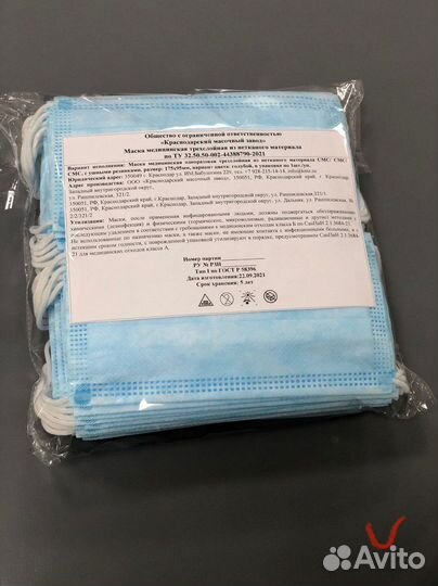 Маски Медицинские Ру