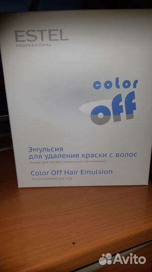 Эмульсия для удаления краски с волос