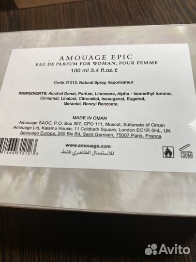 Amouage epic woman 100 ml Оригинал
