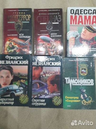 Продаю книги, увлекательные детективы, спецназ