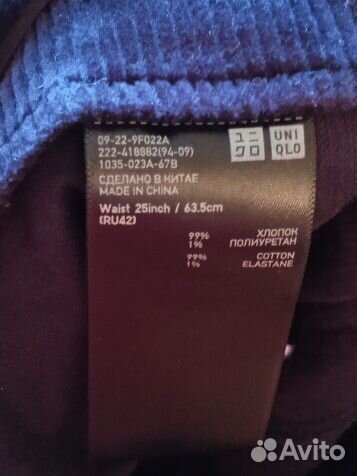 Вельветовая юбка Uniqlo