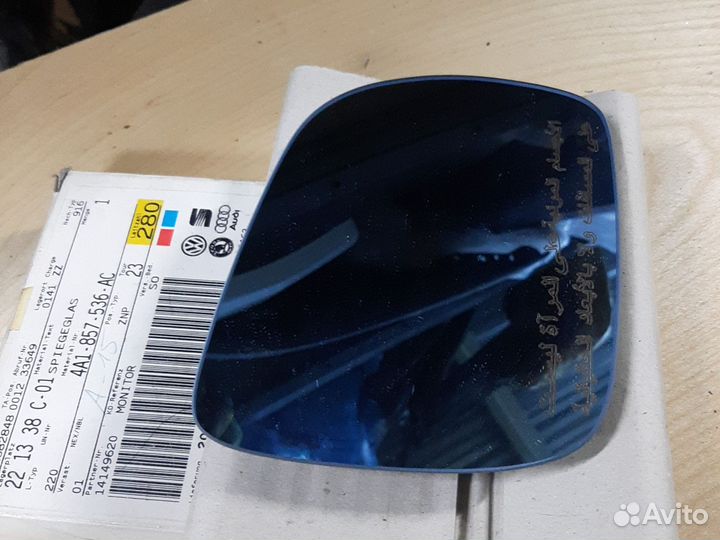 Зеркальный элемент правый audi 4A1857536AC