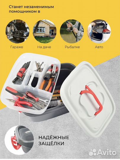 Ящик унибокс с вкладышем 20 л