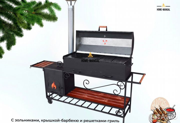 Мангал с печью под казан 10-12 литров