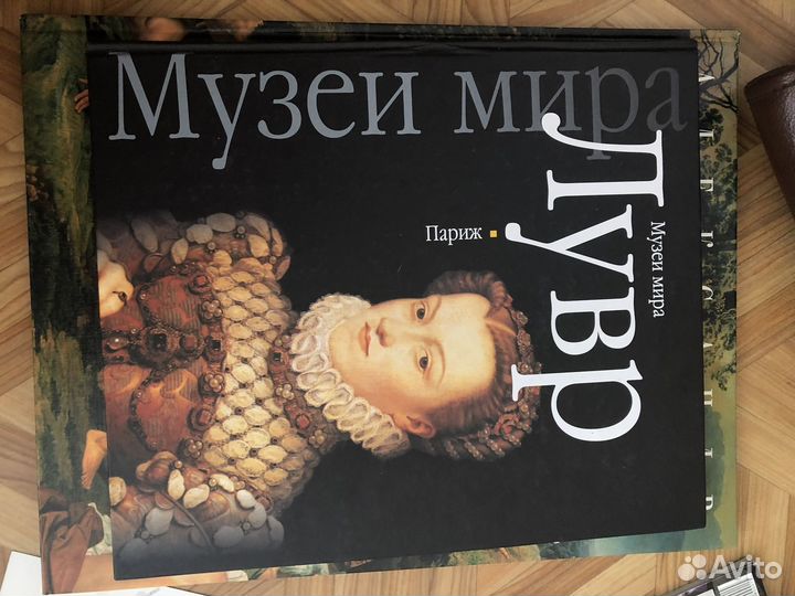 Лувр. Музеи Мира