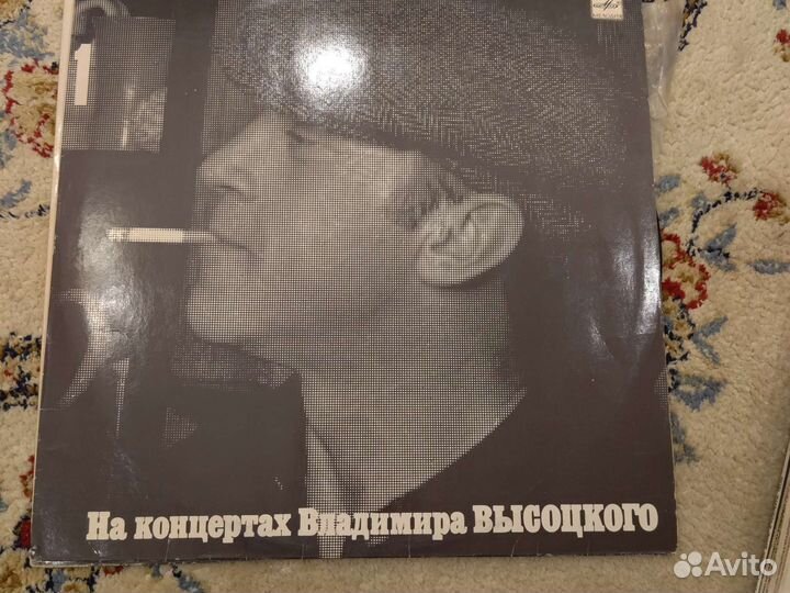 Виниловые пластинки Высоцкий