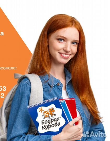 Упаковщик фасовщик