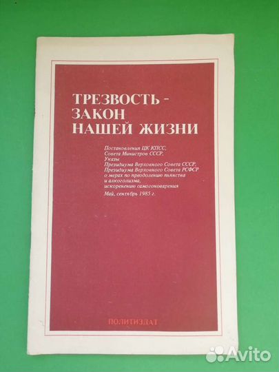 Литература кпсс