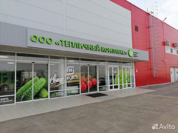 Покос травы
