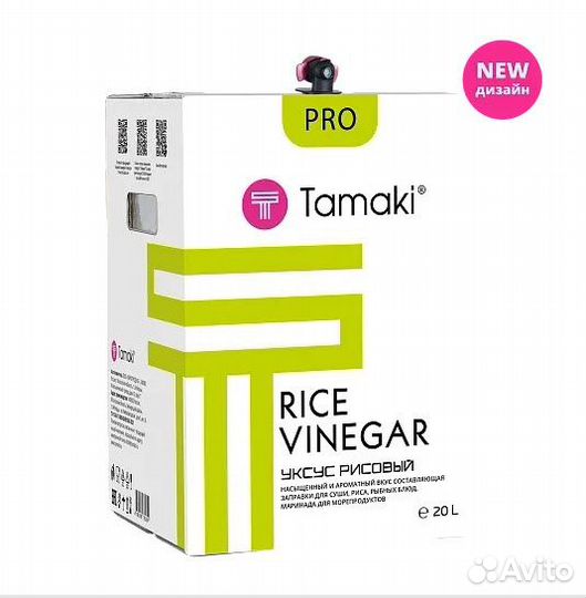 Рисовый уксус Tamaki PRO 20л