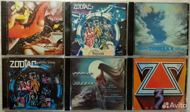 Зодиак Zodiac Инструментальная Рок-Группа 
