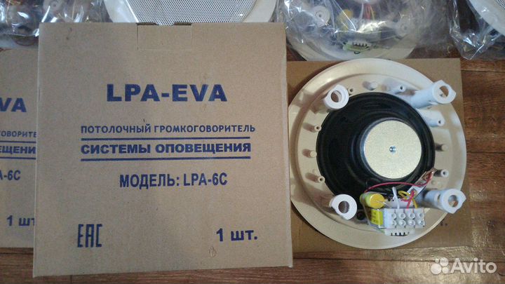 LPA-EVA/LPA-6C, потолочный громкоговоритель